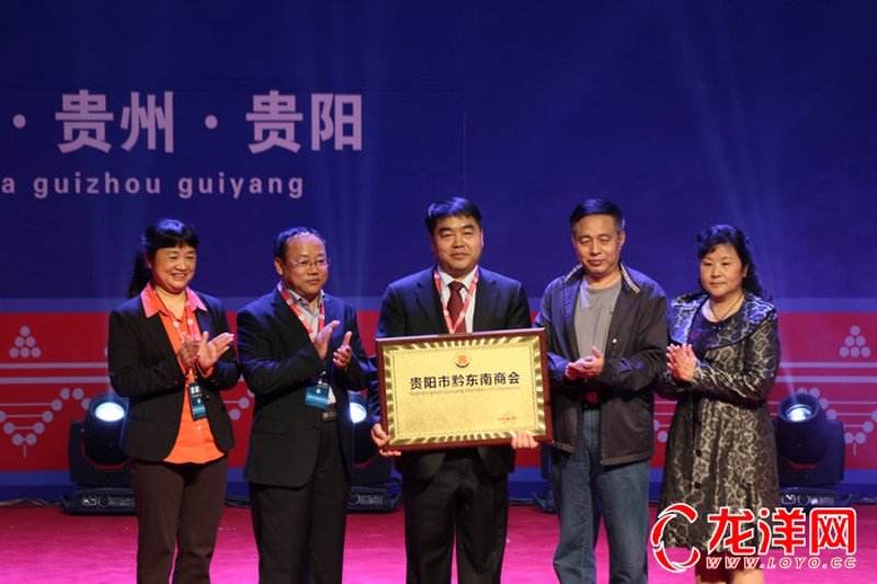 昆明黔东南商会：联结滇黔两地资源，服务黔东南籍企业家的桥梁与平台